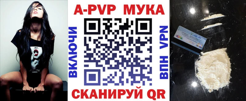 Alfa_PVP крисы CK  как найти закладки  Югорск 