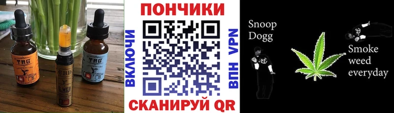продажа наркотиков  ссылка на мегу вход  Печенье с ТГК конопля  Югорск 