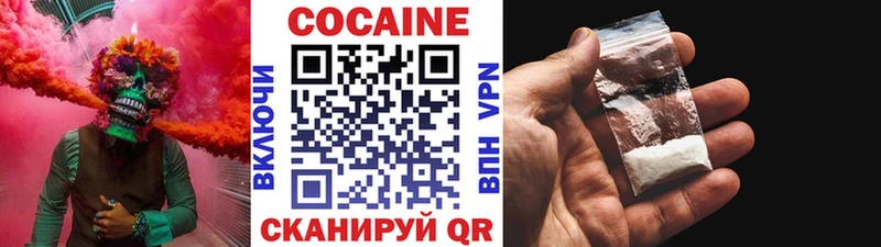 купить  сайты  KRAKEN зеркало  Кокаин FishScale  Югорск 