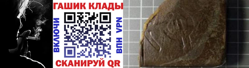 mega как войти Югорск ГАШИШ Cannabis