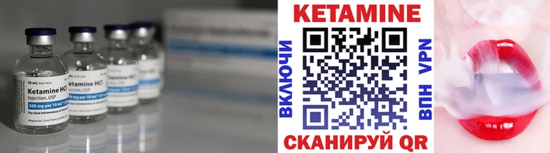 дарк нет какой сайт  наркотики  Югорск  КЕТАМИН VHQ 