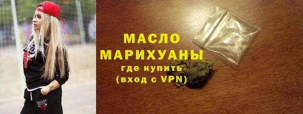 дистиллят марихуана Белоозёрский