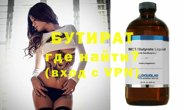 дистиллят марихуана Белоозёрский