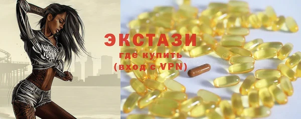 сатива Беломорск