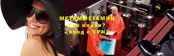 амф Балахна