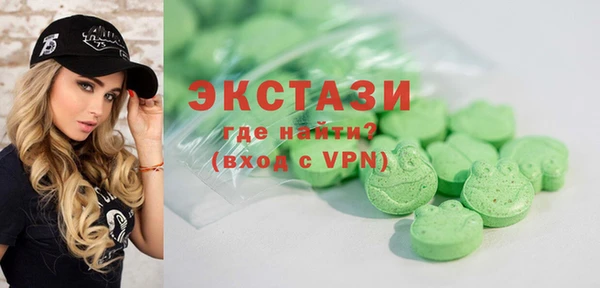 амф Балахна