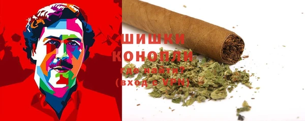 дистиллят марихуана Белоозёрский