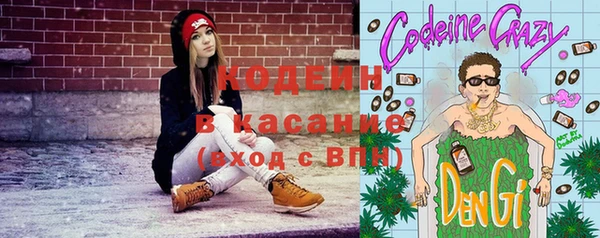 амф Балахна