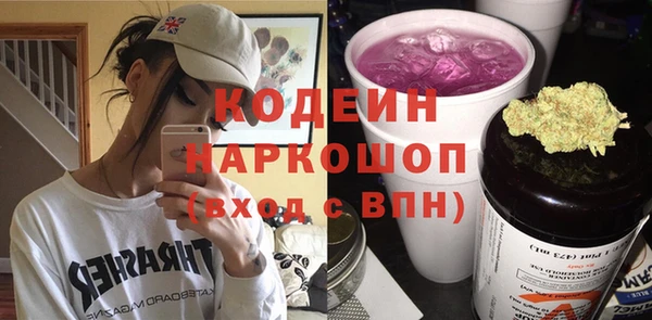 дистиллят марихуана Белоозёрский