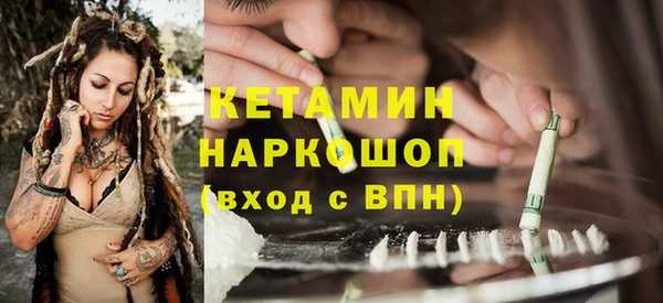 дистиллят марихуана Белоозёрский