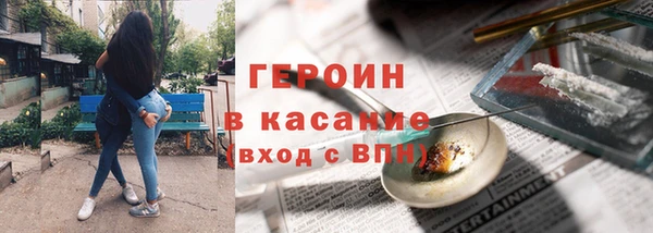 дистиллят марихуана Белоозёрский