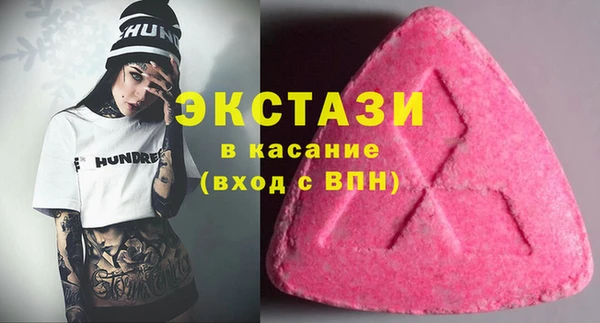 амф Балахна