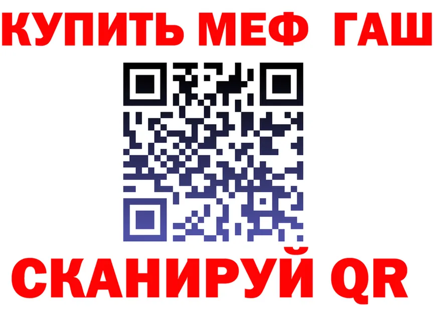 Альфа ПВП VHQ ТОР shop OMG Югорск