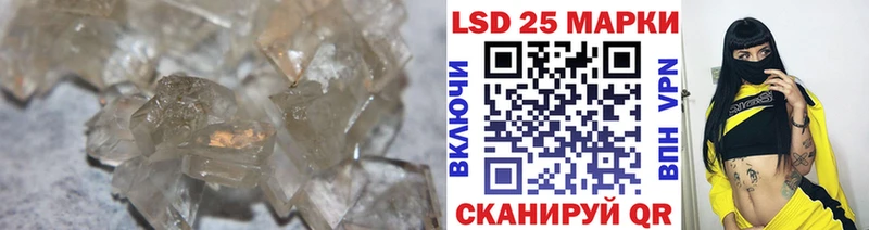 наркотики  Югорск  LSD-25 экстази кислота 