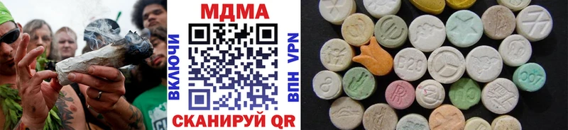 МДМА кристаллы  Югорск 