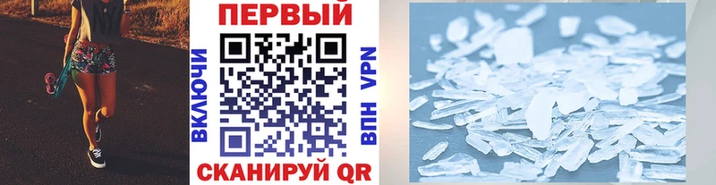 Первитин Methamphetamine  Югорск 