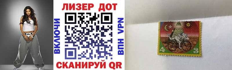 Марки NBOMe 1,8мг  как найти закладки  Югорск 