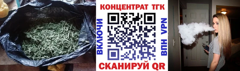 ТГК вейп Югорск