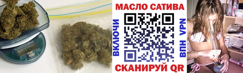 ТГК жижа  что такое наркотик  Югорск 